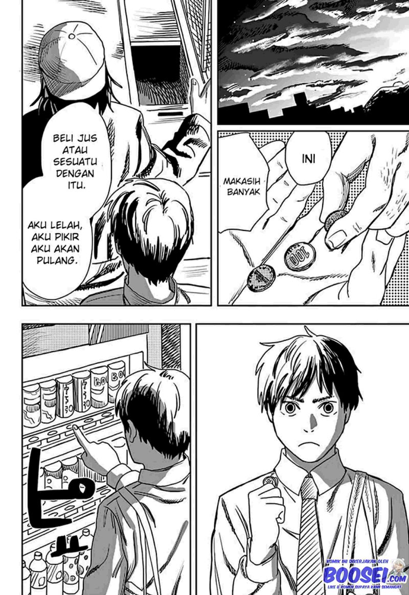 Love is Blind (FUJIMOTO Tatsuki) chapter 0